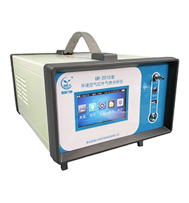 江苏环境空气红外气体分析仪（防爆）
